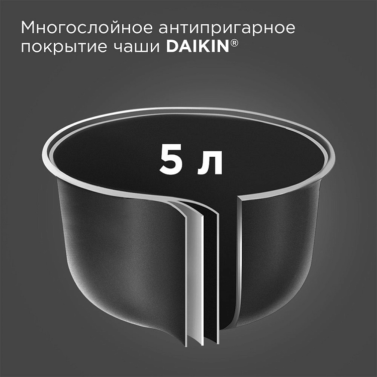 Умная мультиварка РЕДМОНД MC124S - фото 7 - купить в интернет-магазине Редмонд