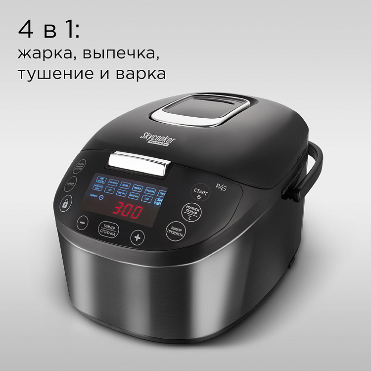Умная мультиварка REDMOND RMC-M800S - фото 5 - купить в интернет-магазине Редмонд