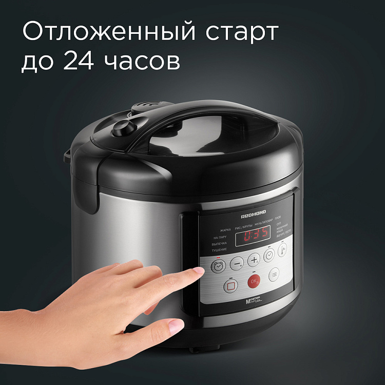 Мультиварка РЕДМОНД MC103 (черный) - фото 5 - купить в интернет-магазине Редмонд