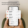 Умные напольные весы РЕДМОНД SB1812S (бежевый), фото