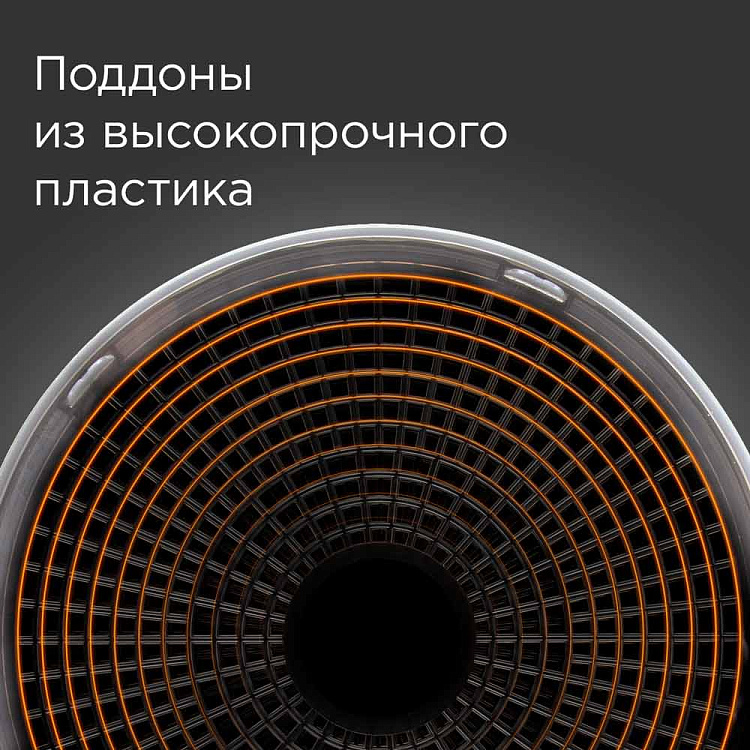 Электросушилка РЕДМОНД FD1103 (черный) - фото 6 - купить в интернет-магазине Редмонд