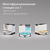 Умный робот-пылесос РЕДМОНД VR1329S WiFi, фото