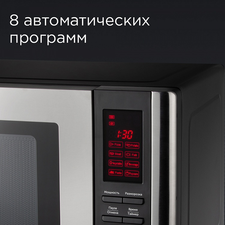 Микроволновая печь REDMOND RM-2303D - фото 2 - купить в интернет-магазине Редмонд