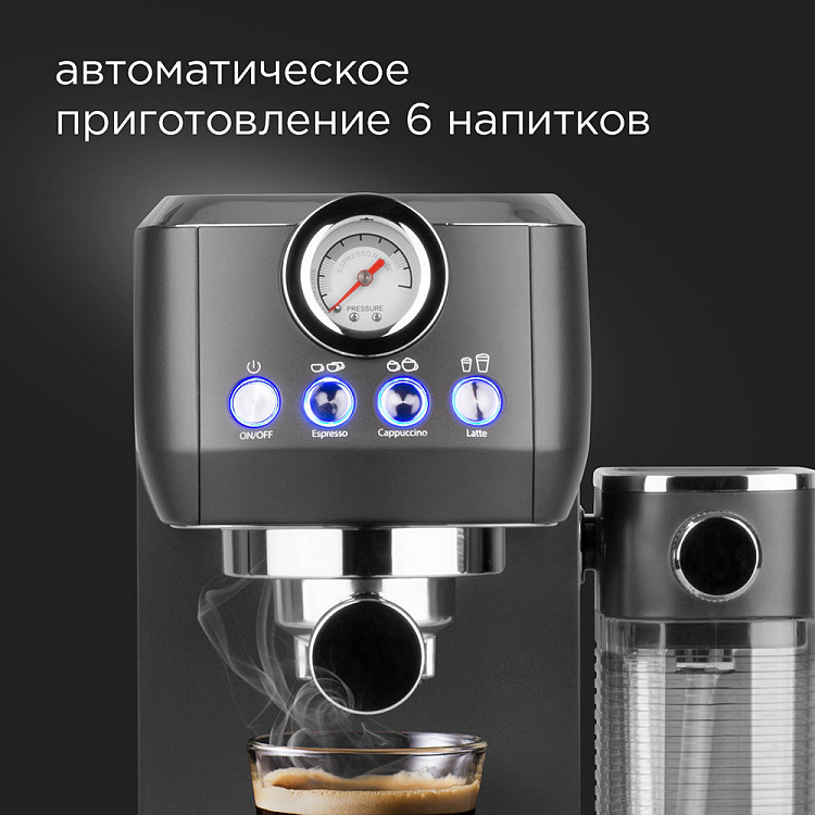 Кофеварка РЕДМОНД CM702 - фото 3 - купить в интернет-магазине Редмонд