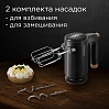 Миксер редмонд RHM-2127, фото