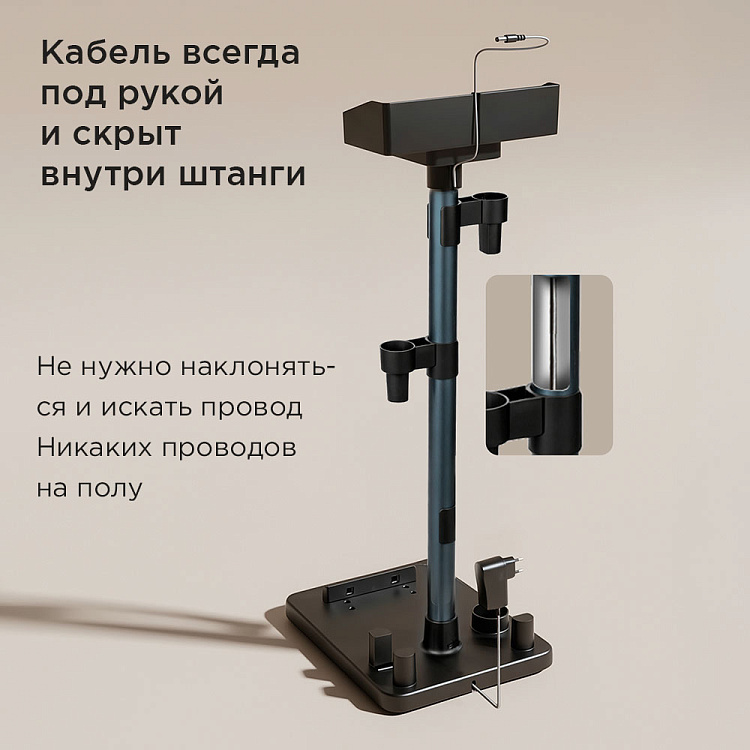 Напольная стойка для пылесоса РЕДМОНД SVC6800 (черный) - фото 4 - купить в интернет-магазине Редмонд