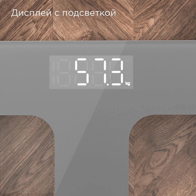 Напольные весы РЕДМОНД SB1811 (серый) - фото 5 - купить в интернет-магазине Редмонд