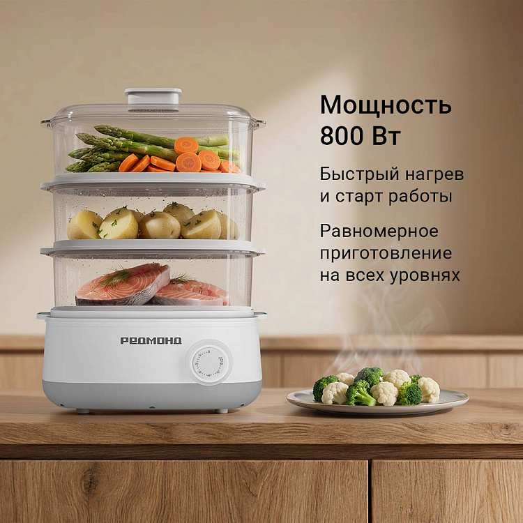 Пароварка РЕДМОНД ST7300 - фото 7 - купить в интернет-магазине Редмонд