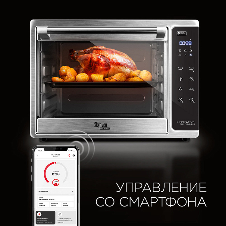 Умный духовой шкаф РЕДМОНД RO-5706S - фото 2 - купить в интернет-магазине Редмонд