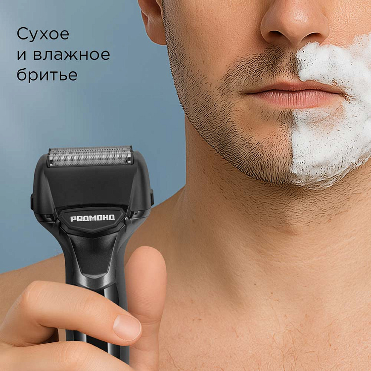 Электробритва РЕДМОНД S4903 - фото 3 - купить в интернет-магазине Редмонд
