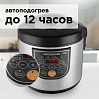 Мультиварка редмонд RMC-M29, фото