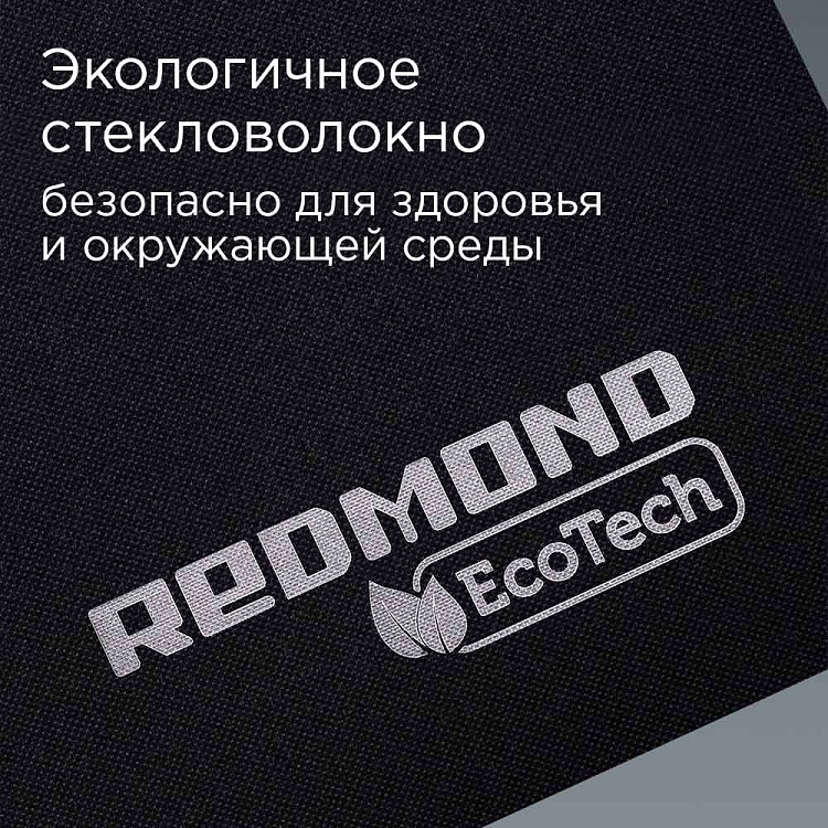 Антипригарное Мультипокрытие REDMOND Ecoglass MC3 - фото 6 - купить в интернет-магазине Редмонд