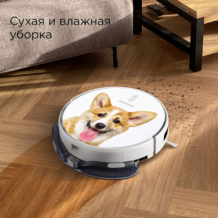 Умный робот-пылесос REDMOND RV-R640S WiFi (корги) - фото 2 - купить в интернет-магазине Редмонд