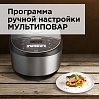 Мультиварка индукционная редмонд RMC-IHM301, фото