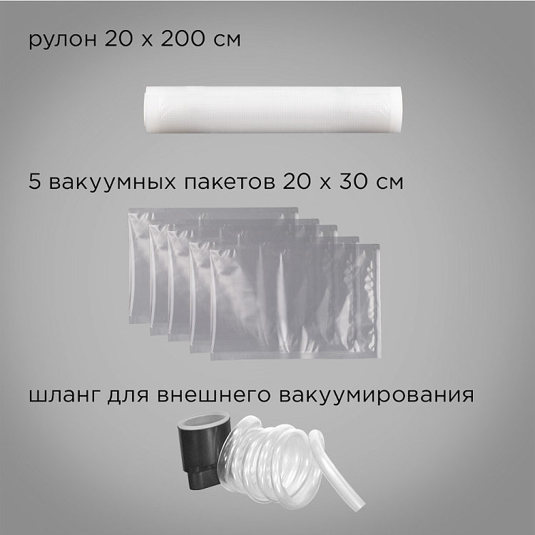 Вакуумный упаковщик РЕДМОНД VS1502 (бежевый) - фото 8 - купить в интернет-магазине Редмонд