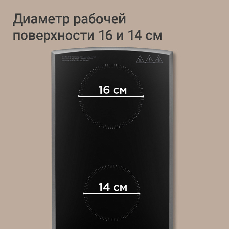 Электроплита индукционная РЕДМОНД IC2003 - фото 8 - купить в интернет-магазине Редмонд