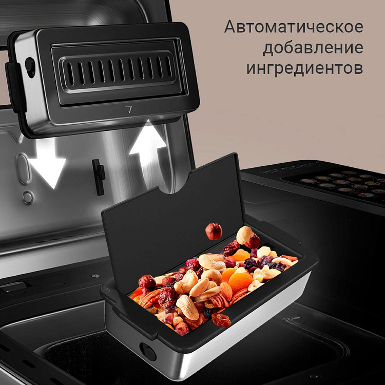 Хлебопечь РЕДМОНД B4550 - фото 7 - купить в интернет-магазине Редмонд