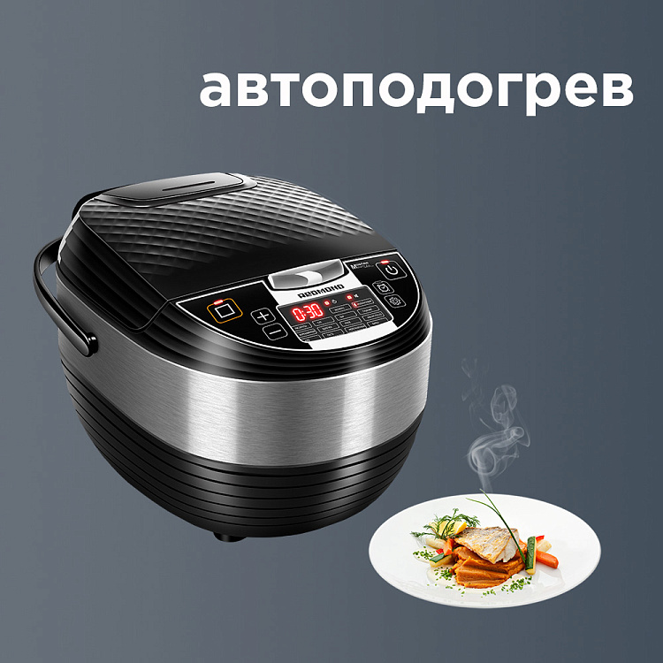 Мультиварка РЕДМОНД RMC-M4516 - фото 7 - купить в интернет-магазине Редмонд