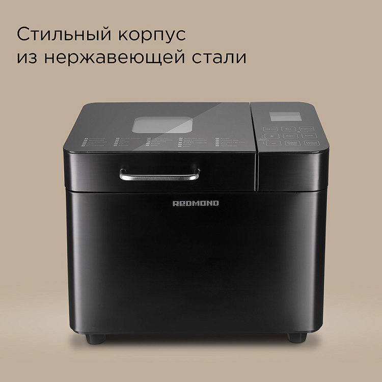 Хлебопечь РЕДМОНД RBM-M1909 - фото 6 - купить в интернет-магазине Редмонд
