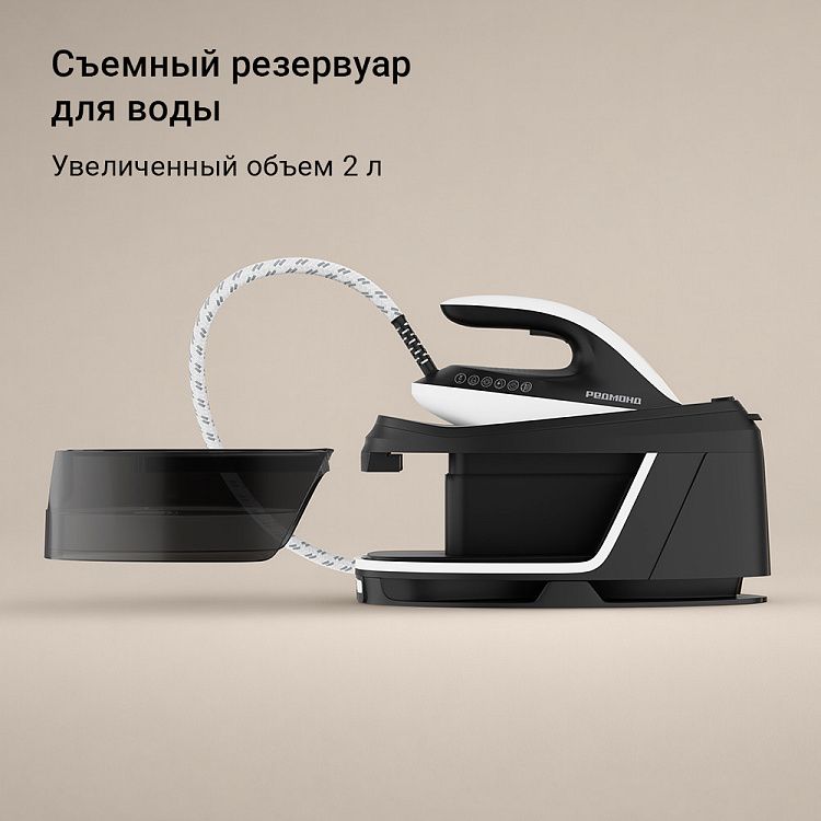 Парогенератор РЕДМОНД SS1626 																											 - фото 6 - купить в интернет-магазине Редмонд