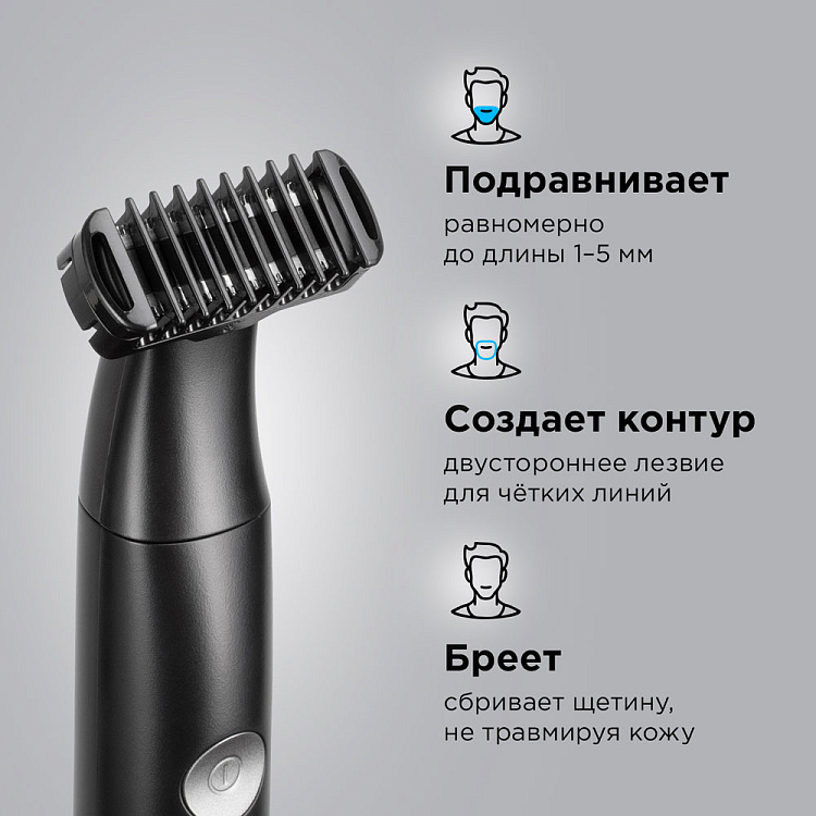 Триммер РЕДМОНД HT4804 - фото 2 - купить в интернет-магазине Редмонд
