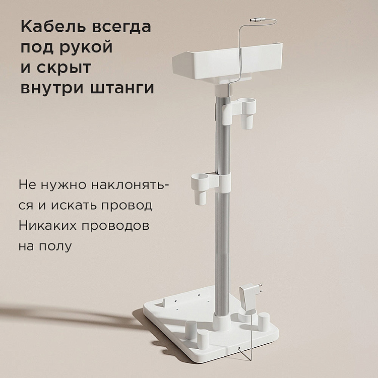 Напольная стойка для пылесоса РЕДМОНД SVC6800 (белый) - фото 4 - купить в интернет-магазине Редмонд