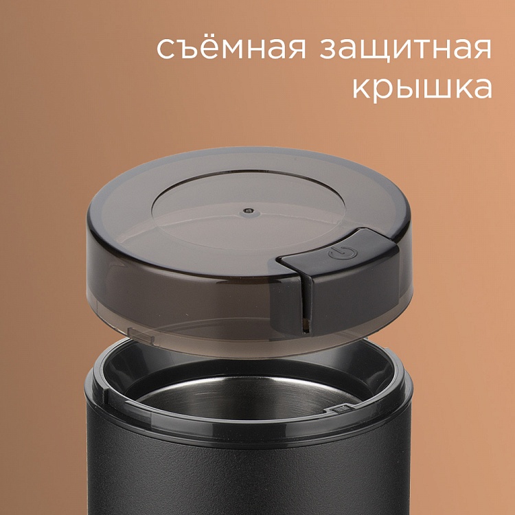 Кофемолка REDMOND RCG-M1609 - фото 4 - купить в интернет-магазине Редмонд