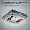 Умный робот-мойщик окон РЕДМОНД W2401S, фото