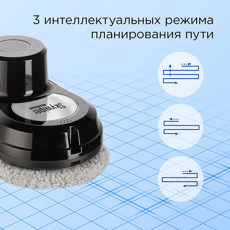 Умный робот-мойщик окон REDMOND RV-RW001S - фото 6 - купить в интернет-магазине Редмонд