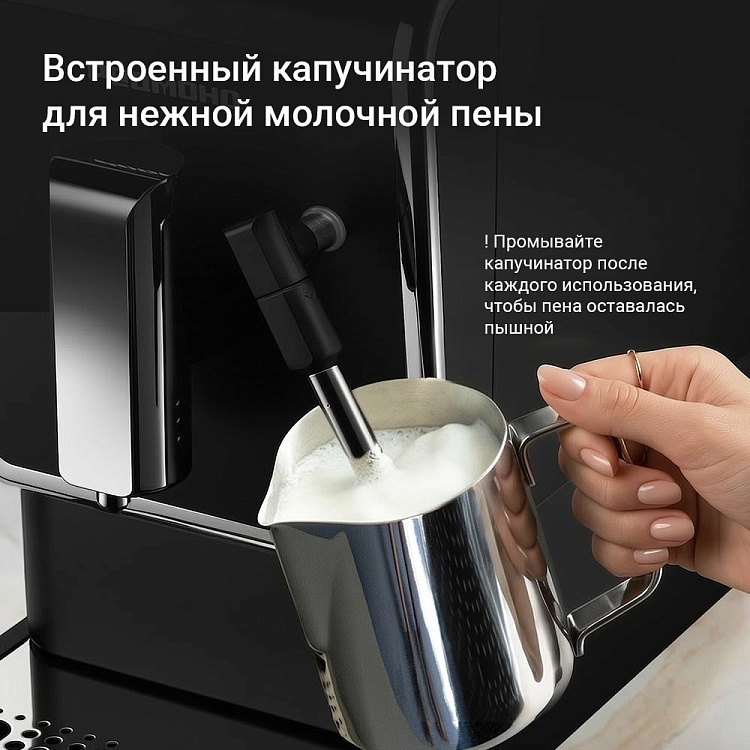 Кофемашина РЕДМОНД CM732 - фото 5 - купить в интернет-магазине Редмонд
