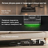 Пылесос моющий беспроводной РЕДМОНД MultiClean VH1336, фото
