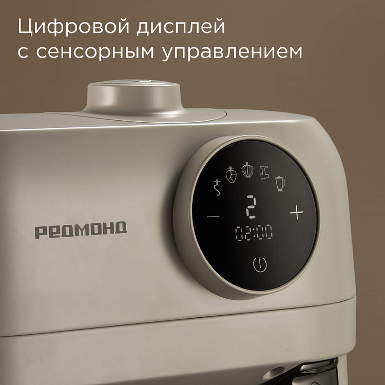 Кухонная машина РЕДМОНД FM615 (бежевый) - фото 5 - купить в интернет-магазине Редмонд