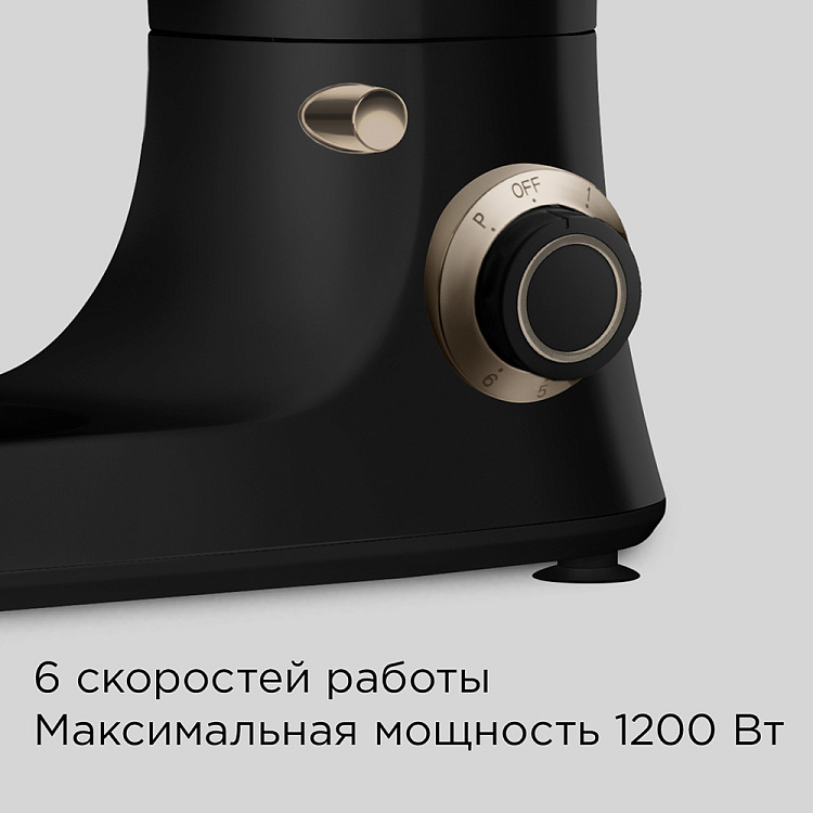 Кухонная машина РЕДМОНД RKM-4040 (черный) - фото 7 - купить в интернет-магазине Редмонд