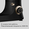 Кухонная машина РЕДМОНД RKM-4040 (черный), фото