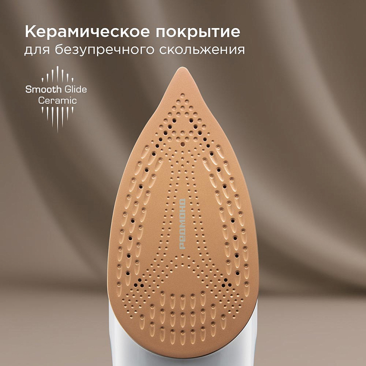 Утюг РЕДМОНД IR1604 - фото 2 - купить в интернет-магазине Редмонд