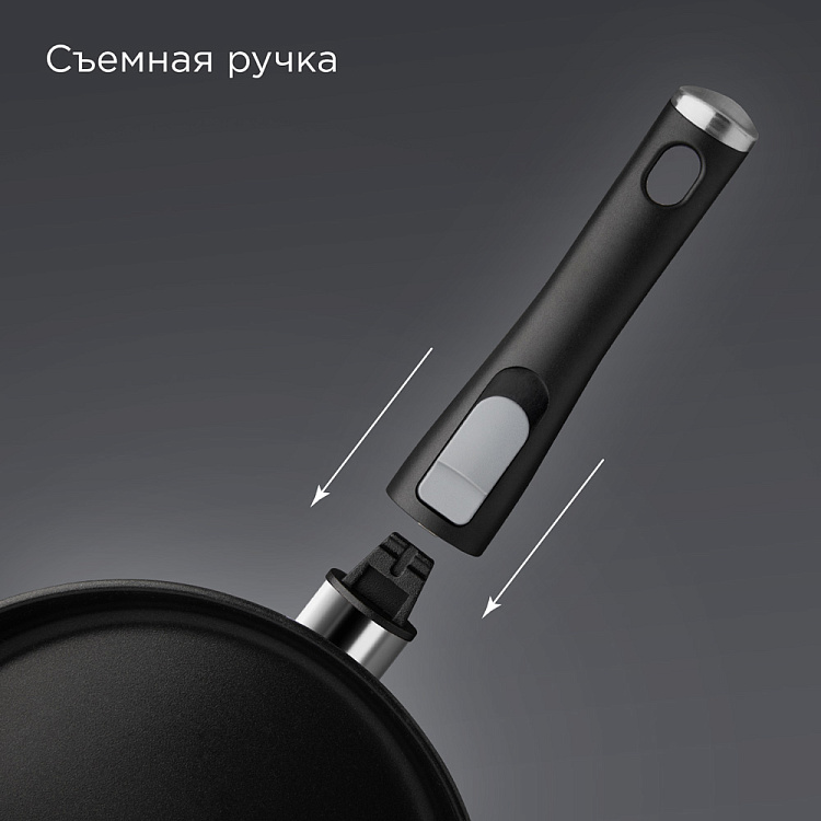 Сковорода низкая REDMOND Black 24 см PF5508 - фото 4 - купить в интернет-магазине Редмонд