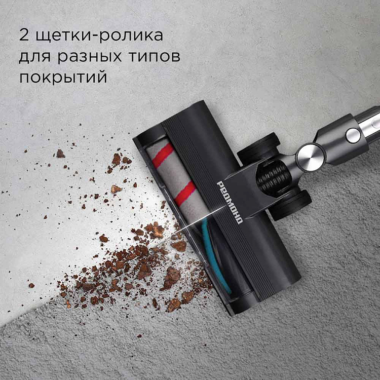 Пылесос вертикальный беспроводной РЕДМОНД VH1331 - фото 9 - купить в интернет-магазине Редмонд