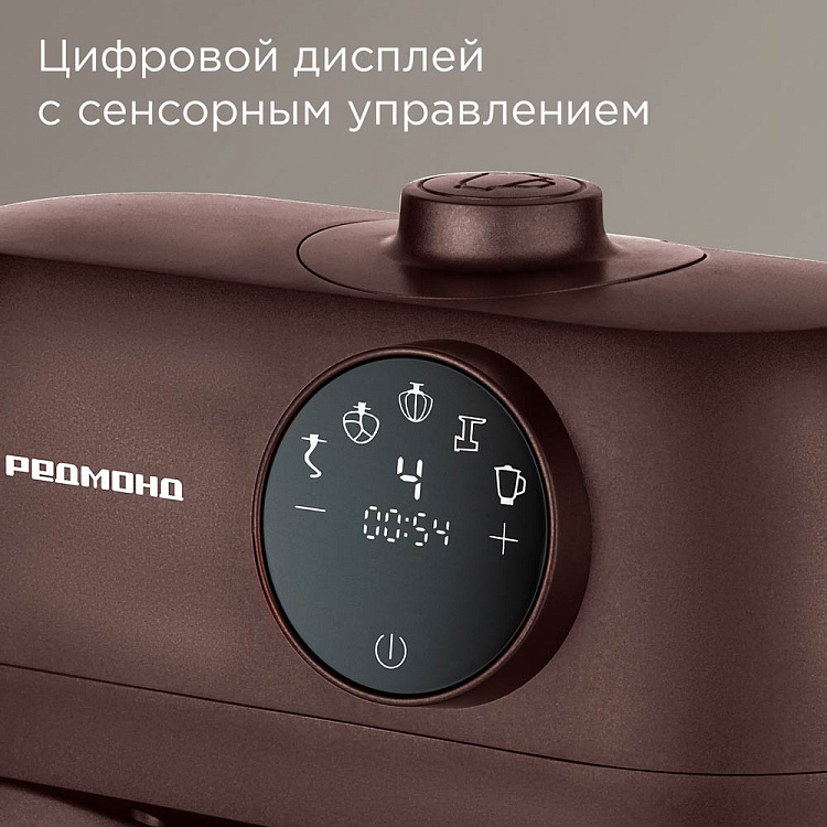 Кухонная машина РЕДМОНД FM615 (темно-бронзовый) - фото 5 - купить в интернет-магазине Редмонд