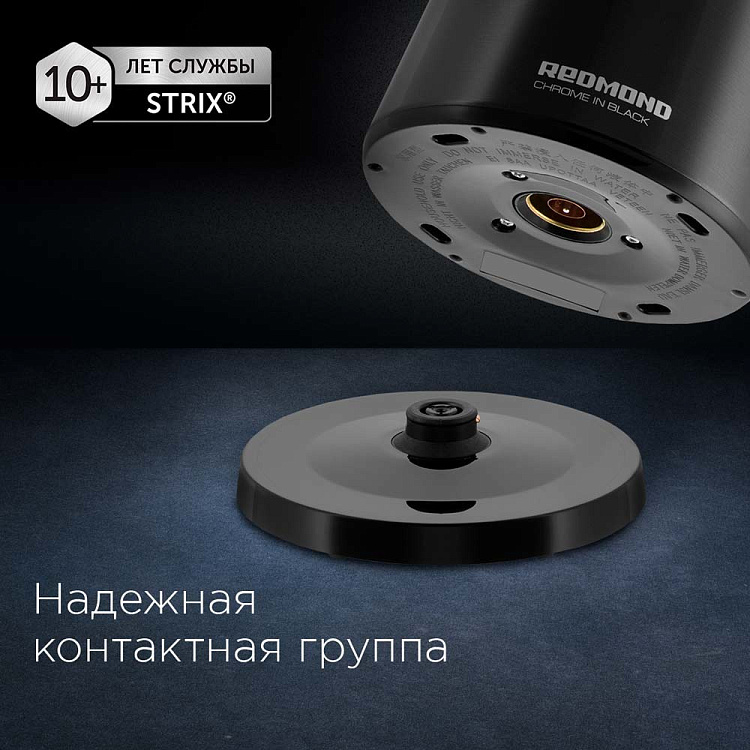 Электрический чайник РЕДМОНД RK-M158 (черный) - фото 4 - купить в интернет-магазине Редмонд