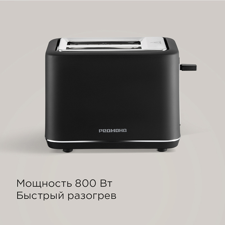Тостер РЕДМОНД T905 - фото 7 - купить в интернет-магазине Редмонд