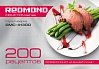Мультиварка редмонд RMC-IH300, фото