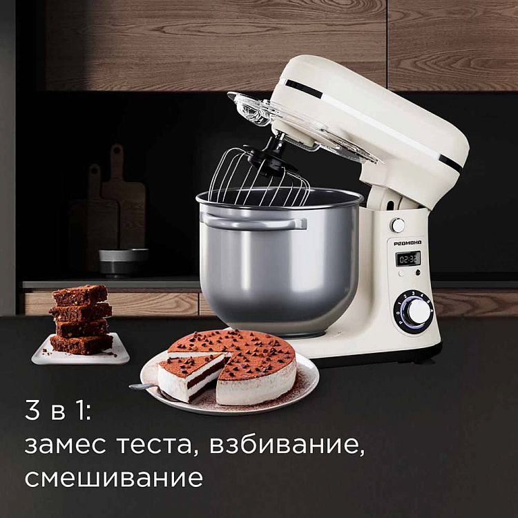 Планетарный миксер РЕДМОНД FM605 (бежевый) - фото 2 - купить в интернет-магазине Редмонд