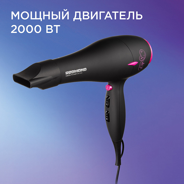 Фен РЕДМОНД RF-519 - фото 2 - купить в интернет-магазине Редмонд