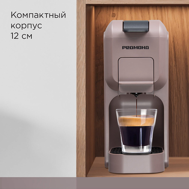 Кофеварка капсульная РЕДМОНД CM713 (серо-коричневый) - фото 6 - купить в интернет-магазине Редмонд