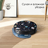 Умный робот-пылесос редмонд RV-R630S WiFi (космос), фото