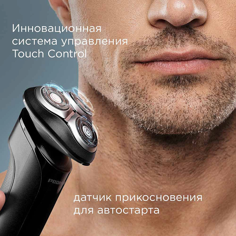 Электробритва РЕДМОНД S4900 (серый) - фото 3 - купить в интернет-магазине Редмонд