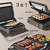 Гриль РЕДМОНД SteakMaster GM308, фото
