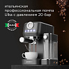 Кофеварка РЕДМОНД CM702, фото