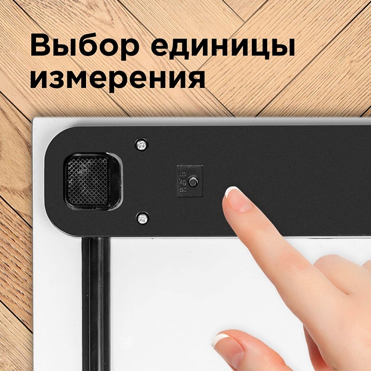 Напольные весы REDMOND RS-733 (пляж) - фото 2 - купить в интернет-магазине Редмонд
