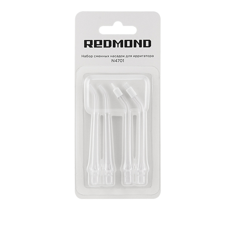 Набор сменных насадок для ирригатора REDMOND N4701  - фото 5 - купить в интернет-магазине Редмонд